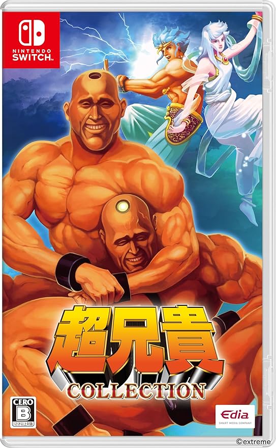 「史上初の兄貴シューティング」といわれる『超兄貴COLLECTION』（Nintendo Switch）