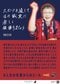 いわきFC　写真／Be supporters! 提供