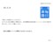 【総理大臣会見】なぜNHKの記者ばかりが指名されるのか? 指名回数のデータ化で見えた「不公平」と「メディア間格差」_4