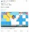 ２夜連続で三島のダンスをフィーチャー（画像／『アメトーーク！』公式SNSより）