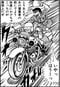 「ハーレーのち曇り!?の巻」（ジャンプ・コミックス第17巻収録）より。連載初期には、両さんとタンデム走行するシーンがよく描かれていた