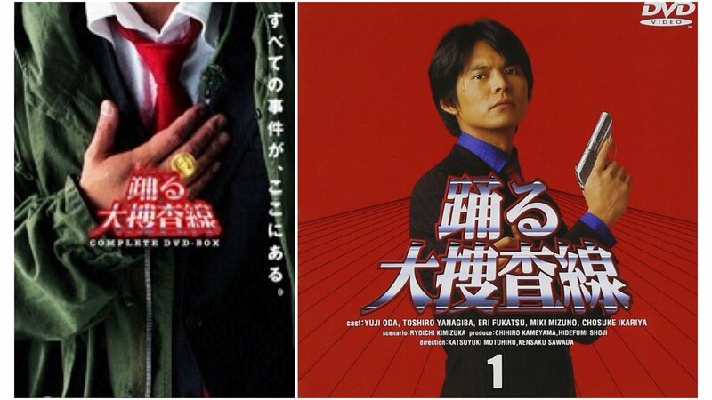 踊る大捜査線 劇場版5巻+スピンオフ2巻 織田裕二 DVD