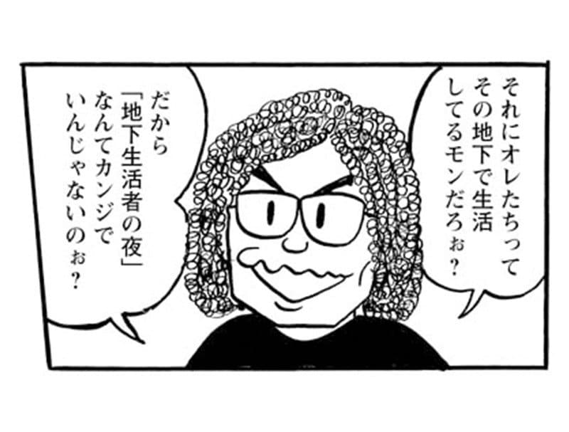 【漫画】いたいけな少女を襲った怪電話の正体とは!? (7)_15