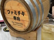 庶民派+高級感の「コンビニBAR」でファミチキ専用ハイボールで乾杯…ローソン、ファミリーマートが参入するなか、セブンーイレブンだけはBAR参入しない理由