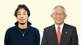 「子ども1人につき1000万円配ったらプラスしかない」…ひろゆきが考える、世界競争力ランキングで過去最低にまで落ちぶれた日本が採るべき少子化対策とは