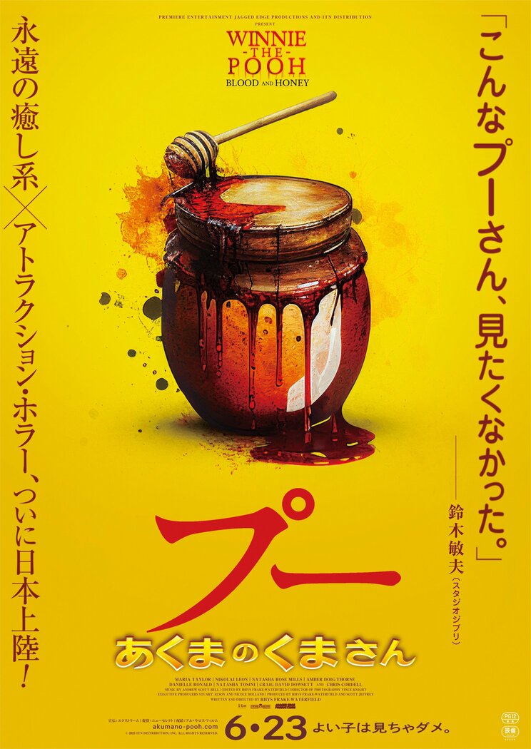 末期がんで「余命1年」宣告が「サルの脳みそ」を飲んで10年延命…１日60本の葉巻を吸い続けた鈴木敏夫が見たジブリをつくった男の最期の矜持_2