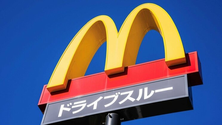 マクドナルドの外観　写真／Shutterstock.