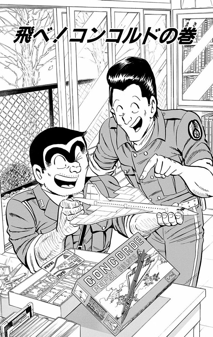 漫画の続きは下のボタンから！