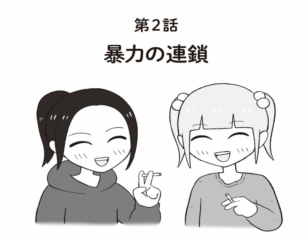 【漫画あり】最もコスパのいい拷問とは…ヤキ入れで大切なのは「相手に本気で今日、ここで死ぬんだ」と思わせること。問題作『地元最高！』を手がける会社員・草下シンヤ_3