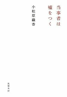 人文書でヒット連発！編集者・柴山浩紀の仕事術（後編） 「部数が少なくても、社会的に大きなインパクトを与えることができる」_d