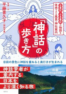 大学で成績優秀者にも選出。相川七瀬が「ロックと神話の二刀流」を目指す理由_5