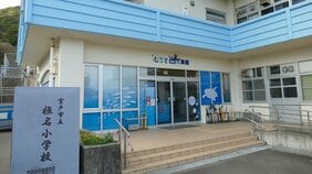 車中泊旅で真冬の室戸岬近くの“廃校水族館”に行ったら、客は最初から最後まで自分一人だった