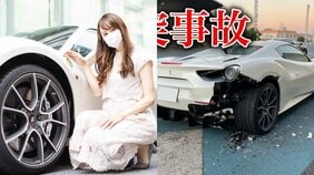 フェラーリ修理費は2000万円以上…車系女性YouTuberあま猫が高速道路で追突被害! Uターンラッシュに向けて注意喚起「事故は一瞬の気のゆるみで起こる」