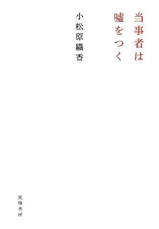 人文書でヒット連発！編集者・柴山浩紀の仕事術（前編） 「僕が作る本は毎回「類書がない」と言われます」_e