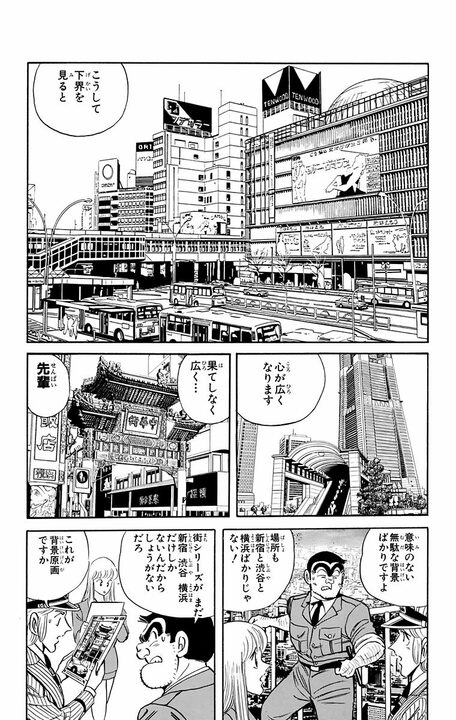 【こち亀】「先輩の場合、右脳だけで思考している」 そんな両さんの左脳が覚醒した結果、まさかの大惨事に…_10