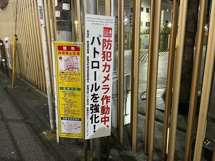 〈新宿・立ちんぼ最前線〉「相場はホテル代別で１万円」捜査関係者も手を焼く“外国人立ちんぼ”も増殖中。ダミ声で「ホテル？」とささやく男娼も…。日本人立ちんぼ女子は「お客はかぶらないけど、あっちもちゃんと取り締まってほしい」_7