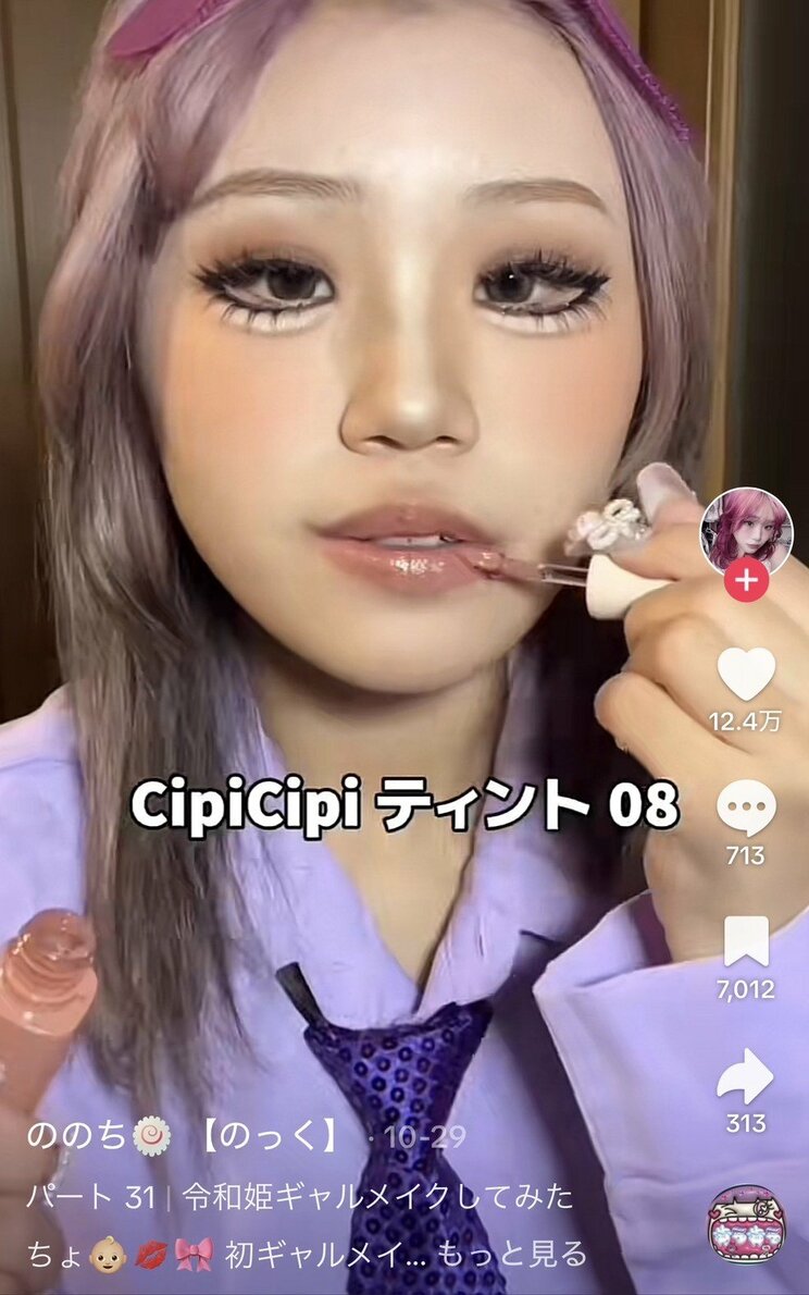 （ののちさんのTikTokアカウントより）