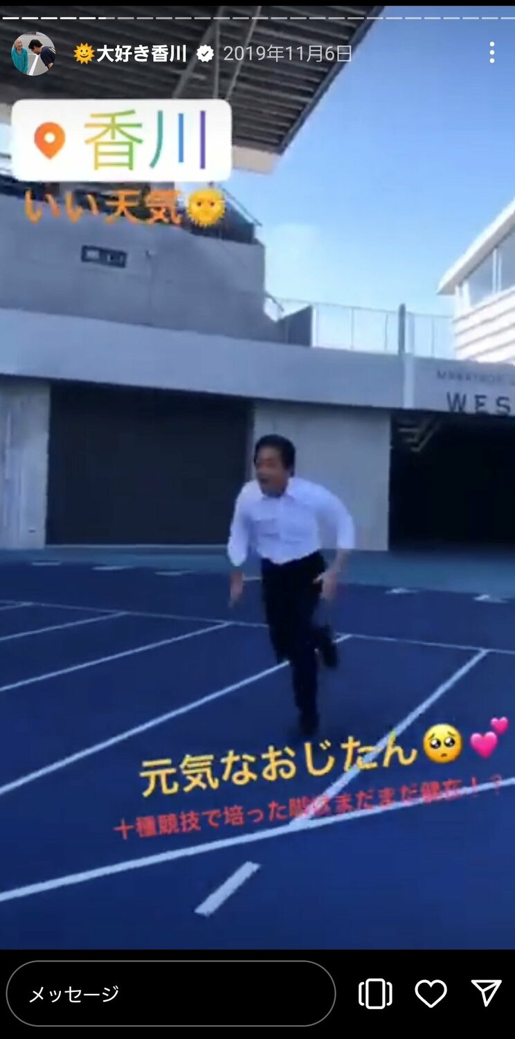 地元・香川で全力疾走する様子を投稿する玉木氏(本人公式インスタグラムより)