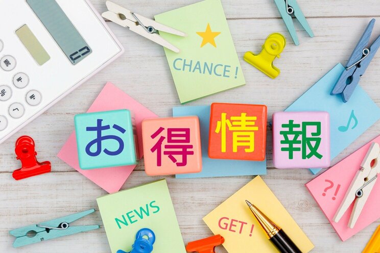 写真はイメージです（写真／Shutterstock）