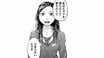 【漫画あり】クマ撃ちは数少ない現代における冒険ルポルタージュ。「命をいただく、感謝する」という当たり前の前提で動物と対峙するハンターのリアル