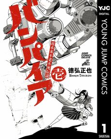新日本プロレス エル・デスペラード、徳弘正也作品とプロレスを語る　その2_h