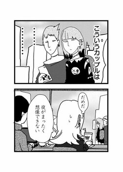 【漫画あり】こじらせ、猟奇、依存…性癖満載ラブコメドラマ『来世ではちゃんとします3』の舞台裏《原作者×プロデューサー》_7