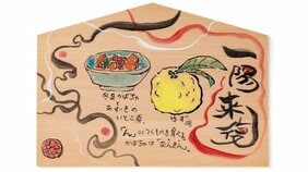 大晦日の縁起食は年越しそばとは限らない! 北海道で大晦日に一番売れるメニューとは