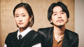 成田凌が味わった「天と地」。前田敦子は「仕事で夢見心地はないかも」