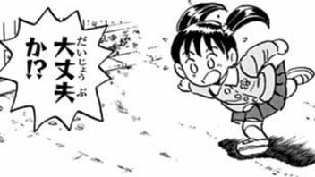 【こち亀】異色のハートフル回…誕生日を喜べなかった幼稚園児が、同世代の姉妹との出会いで変わる瞬間