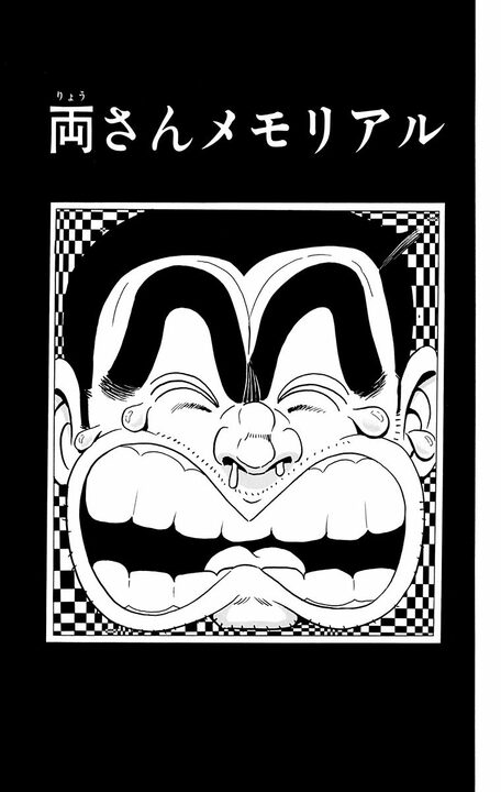 【こち亀】涙、涙、涙の最終回をお届け!?…派出所メンバー激怒のワケ「連載終了だと思ったじゃないですか」_1