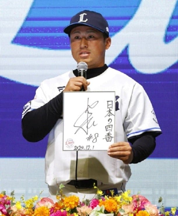 新入団選手発表で「日本の四番」と書かれた色紙を手に抱負を語る渡部