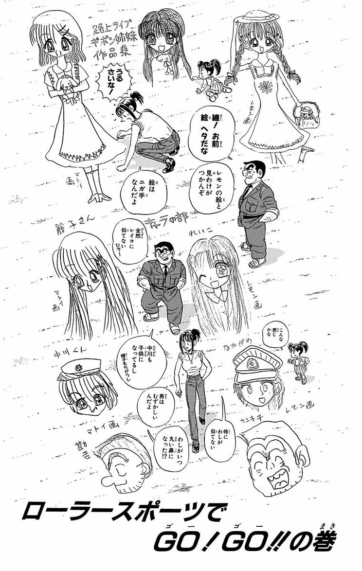 漫画の続きは下のボタンから！