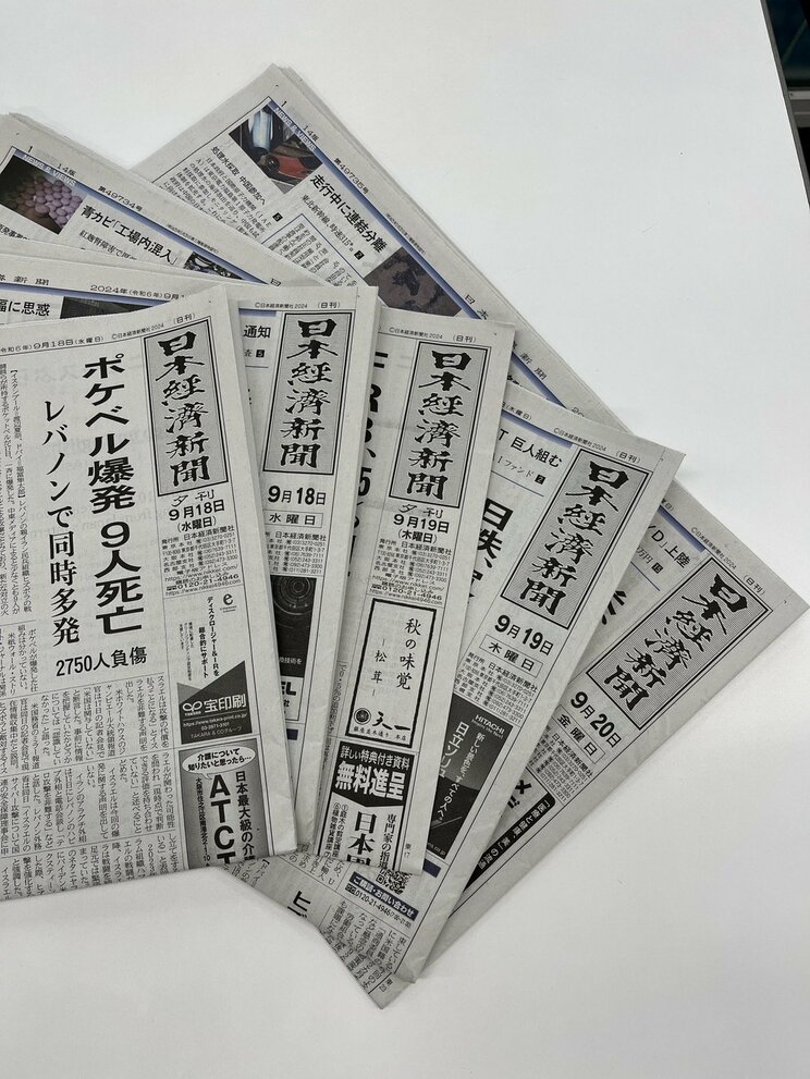 〈日経女性記者“ストーカー事件”の真相〉「中絶してくれたら一生支えていく」「出産したら一生恨む」と話していた元自民党番のエース記者は不倫がバレたらバックレ、さらに被害届を提出…ＤＶ疑惑なども本人に直撃_8