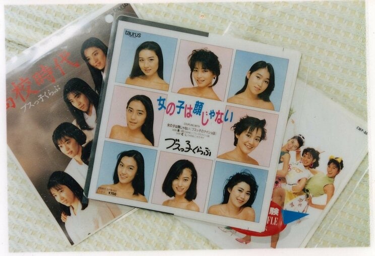 新川さんが活動していた女性アイドルグループ「ブスっ子くらぶ」のCD