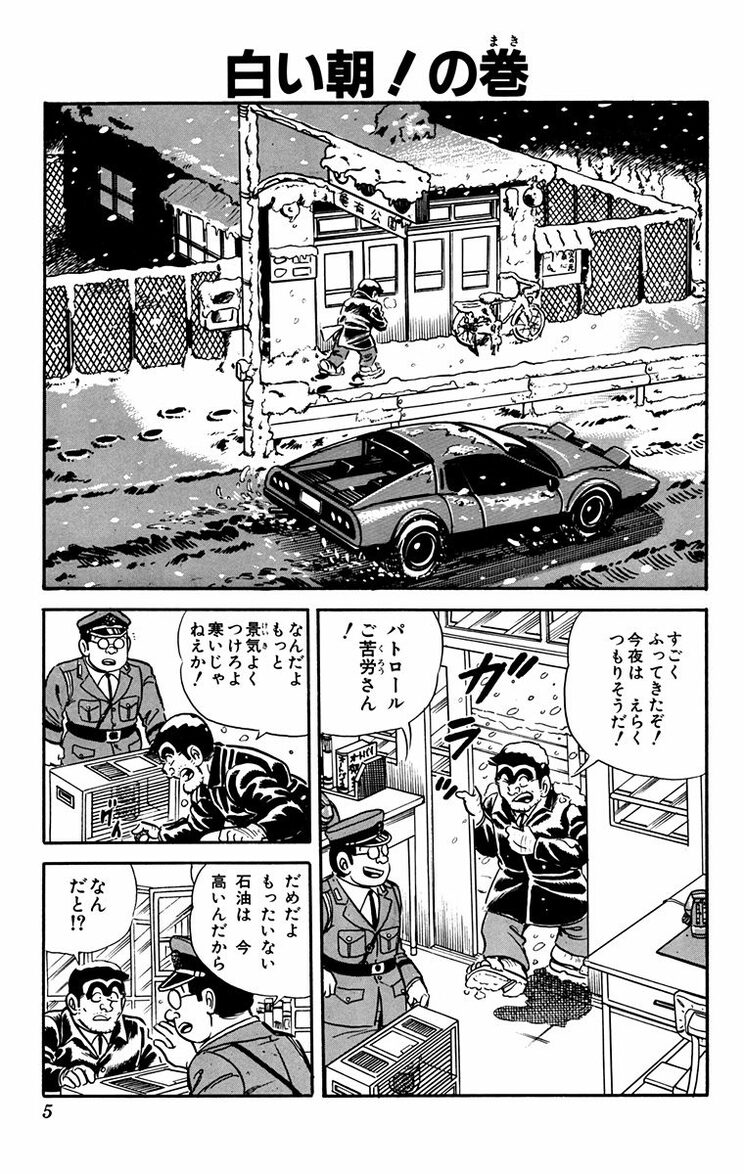 漫画の続きは下のボタンから！