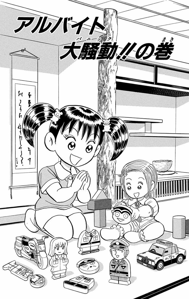 漫画の続きは下のボタンから！