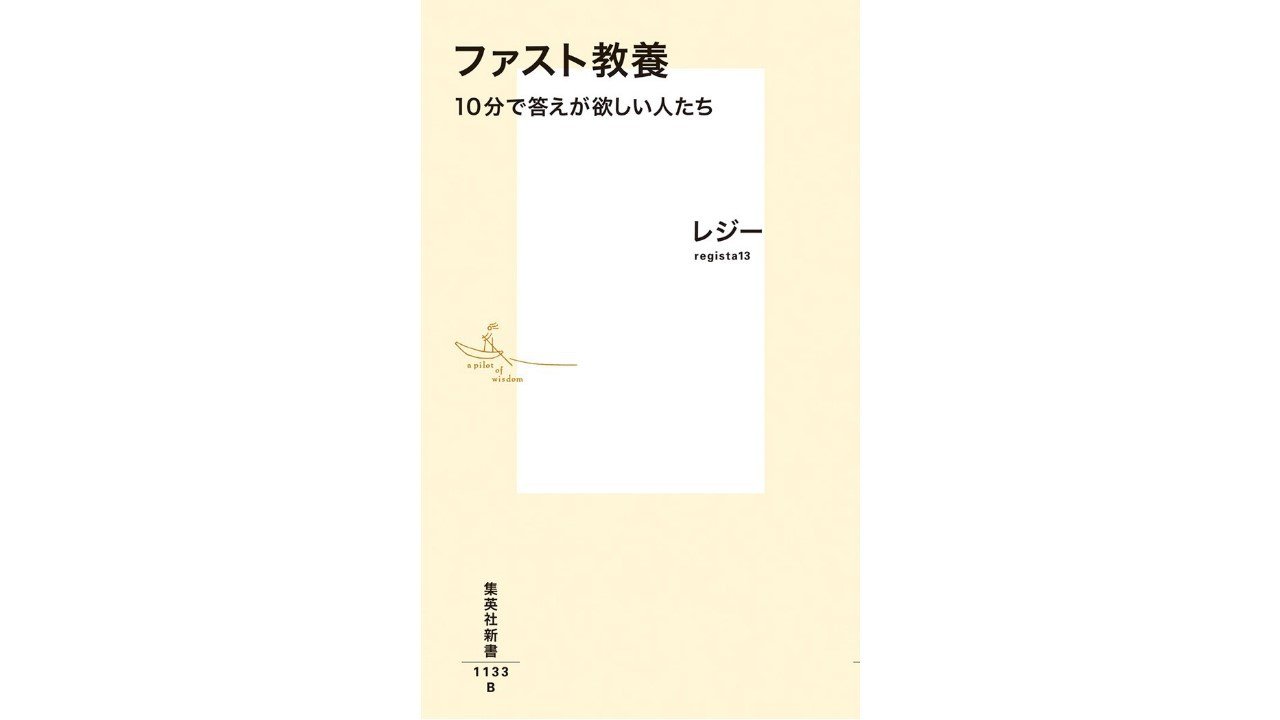 勝間和代ハレンチ 