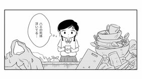 【漫画】床一面のゴミの地層、ハエが浮いたコップ…母と暮らした「汚部屋」を逃げ出しても消えない「私が私を罵倒する声」の正体