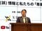 林芳正総務相（写真／本人SNSより）