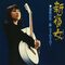 1970年の3月5日に発売された『新宿の女／“演歌の星”藤圭子のすべて』（RCA／日本ビクター）　3月末から8月初めまで20週間にわたって1位、その後7月5日に発売した自身のセカンドアルバム『女のブルース』が更に17週連続で1位をキープするという凄まじい記録を打ち立てた