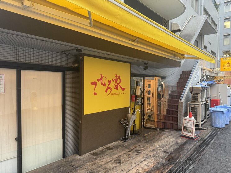 こむろ家(写真/本人Xより)