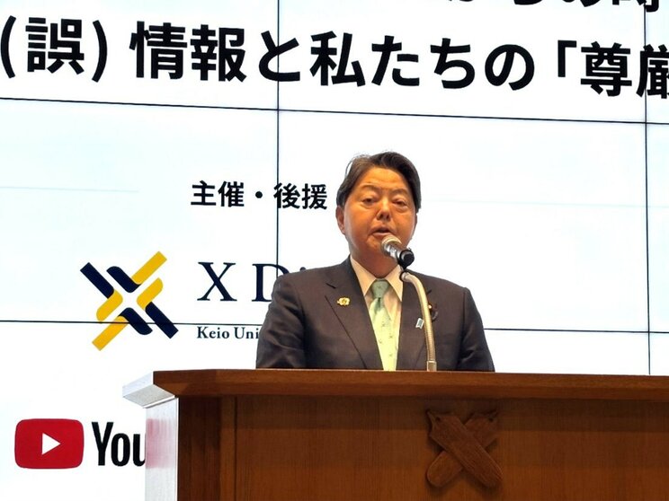 林芳正総務相（写真／本人SNSより）