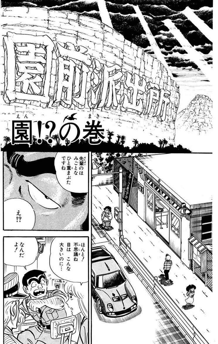 漫画の続きは下のボタンから！