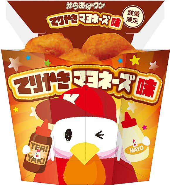 「こういうのでいい」か「日本の衰退」か…ローソン“一点突破すぎ！”弁当に賛否、物価高で変わるコンビニ飯_42
