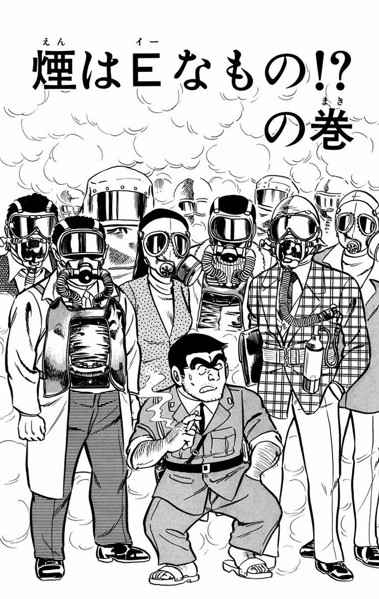 漫画の続きは下のボタンから！