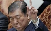 「『票取れなそうならやめる』はヒドすぎ」石破首相の現金給付見送りにブーイング…代案のエネルギー補助のメリット・デメリットは?