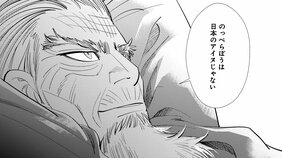 『ゴールデンカムイ』人気キャラ、キロランケ誕生秘話「この漫画は意図していなくても、奇跡的に設定が嚙み合って展開していく」