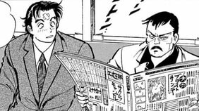 「おりゃあ見るからにヤクザだぞ!」それでも新聞をのぞき込むサラリーマン ヤクザをたじろがせた“驚きの返答”