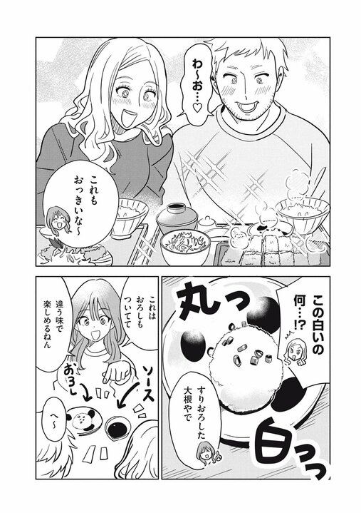【漫画あり】外国人観光客の新鮮なリアクションにこちらもワクワク…「Momoka Japan（モモカジャパン）」って何者？_12