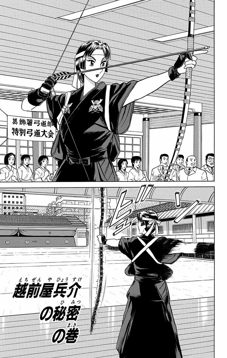 漫画の続きは下のボタンから！